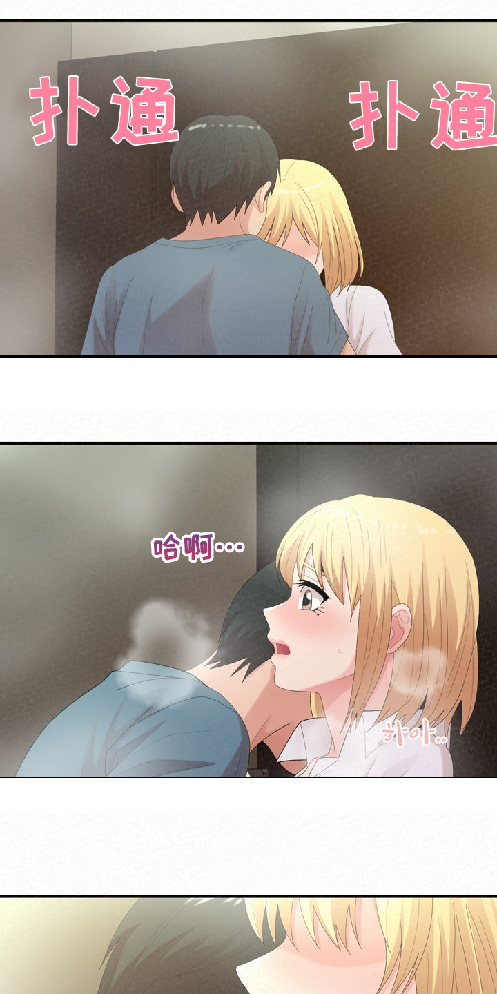 第65章：完蛋了12