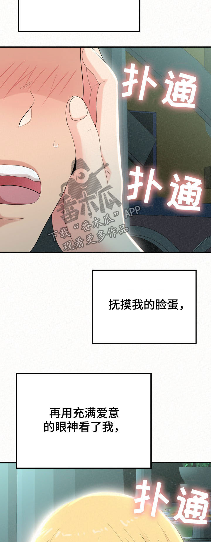 第62章：心脏爆炸12