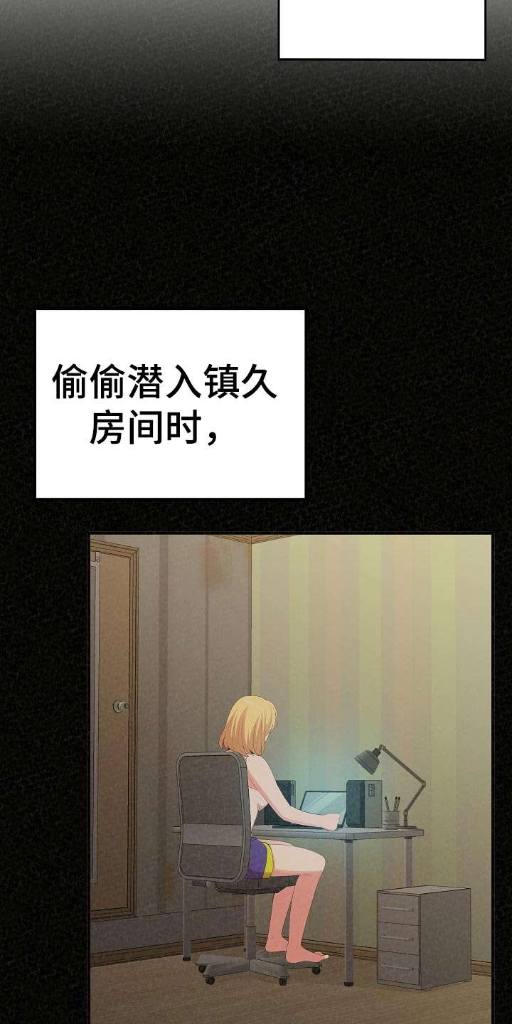 第98章：兴趣爱好12