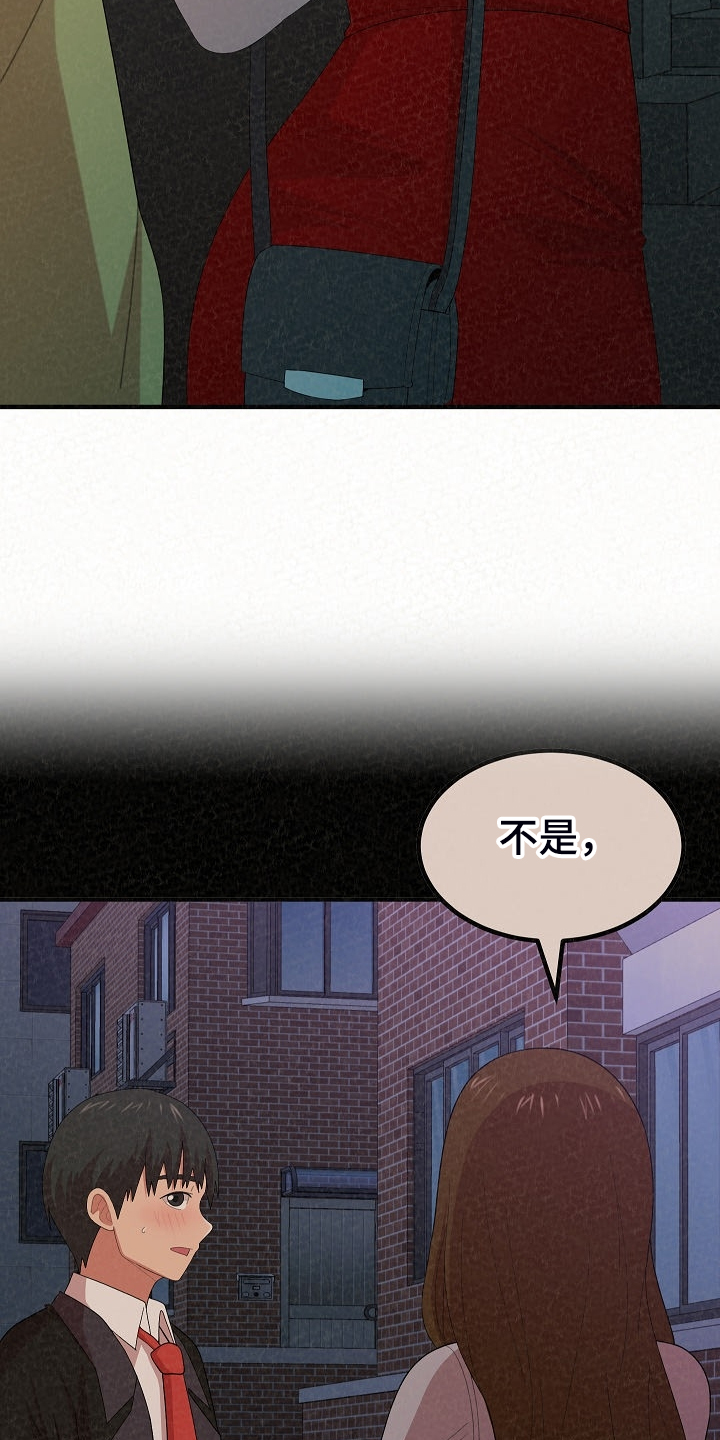 第86章：故技重施16