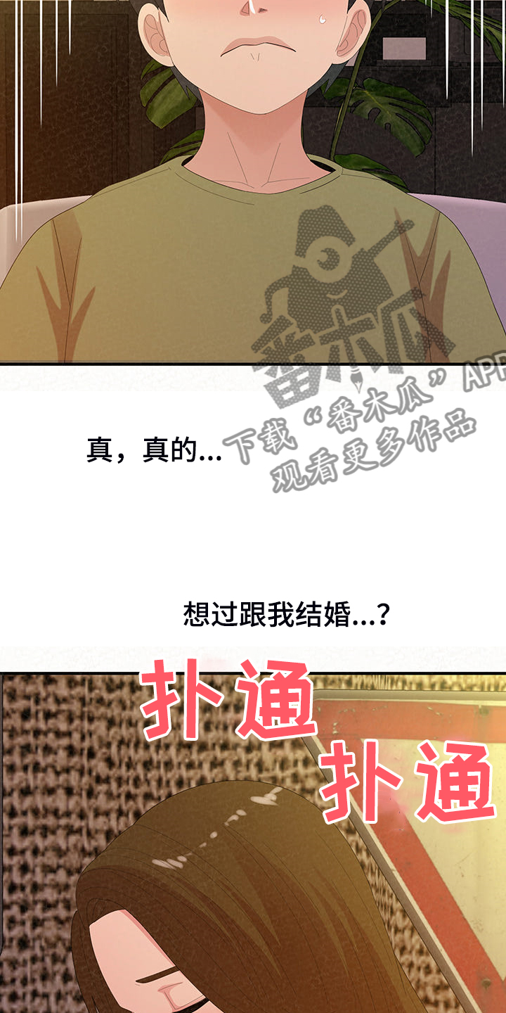 第88章：家里的二轮18