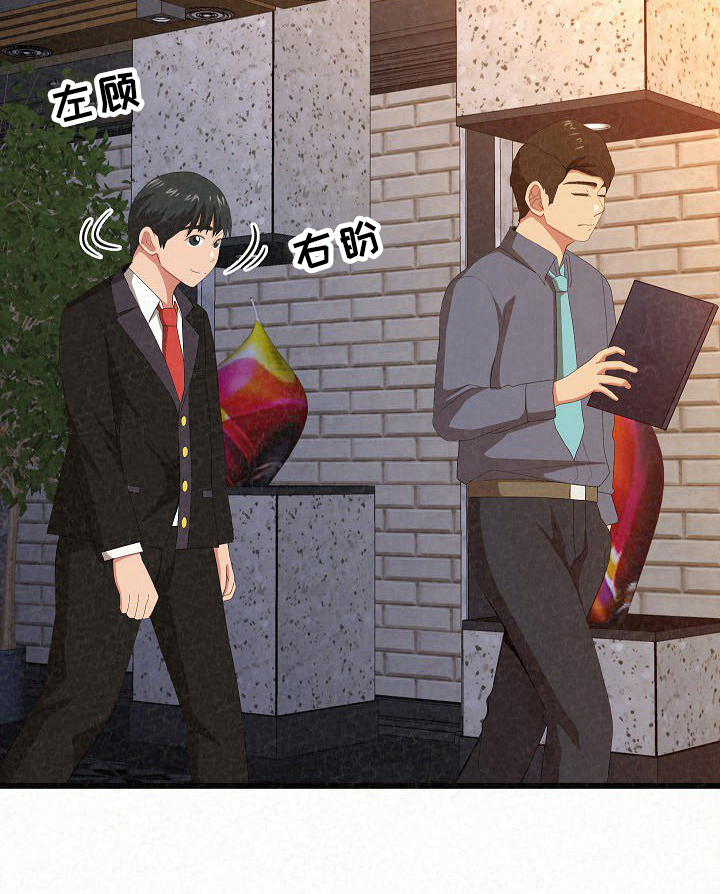 第1章：工作10
