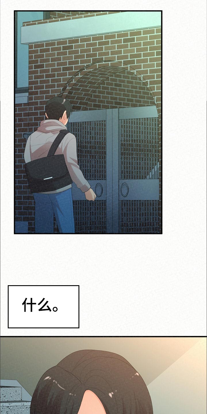 第95章：生日快乐17