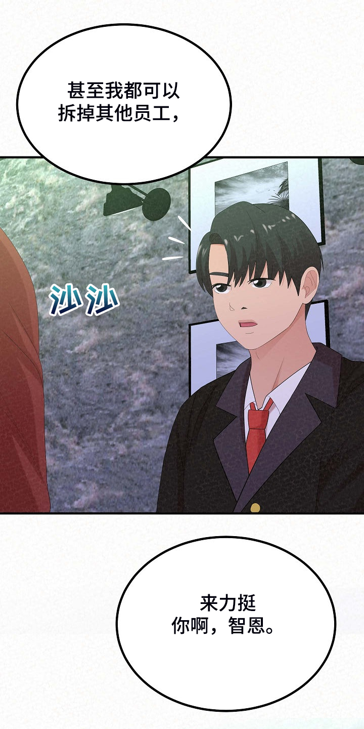 第80章：提供特殊服务29