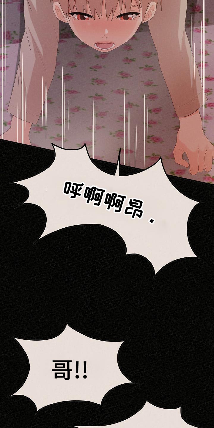 第109章：尴尬的重逢12