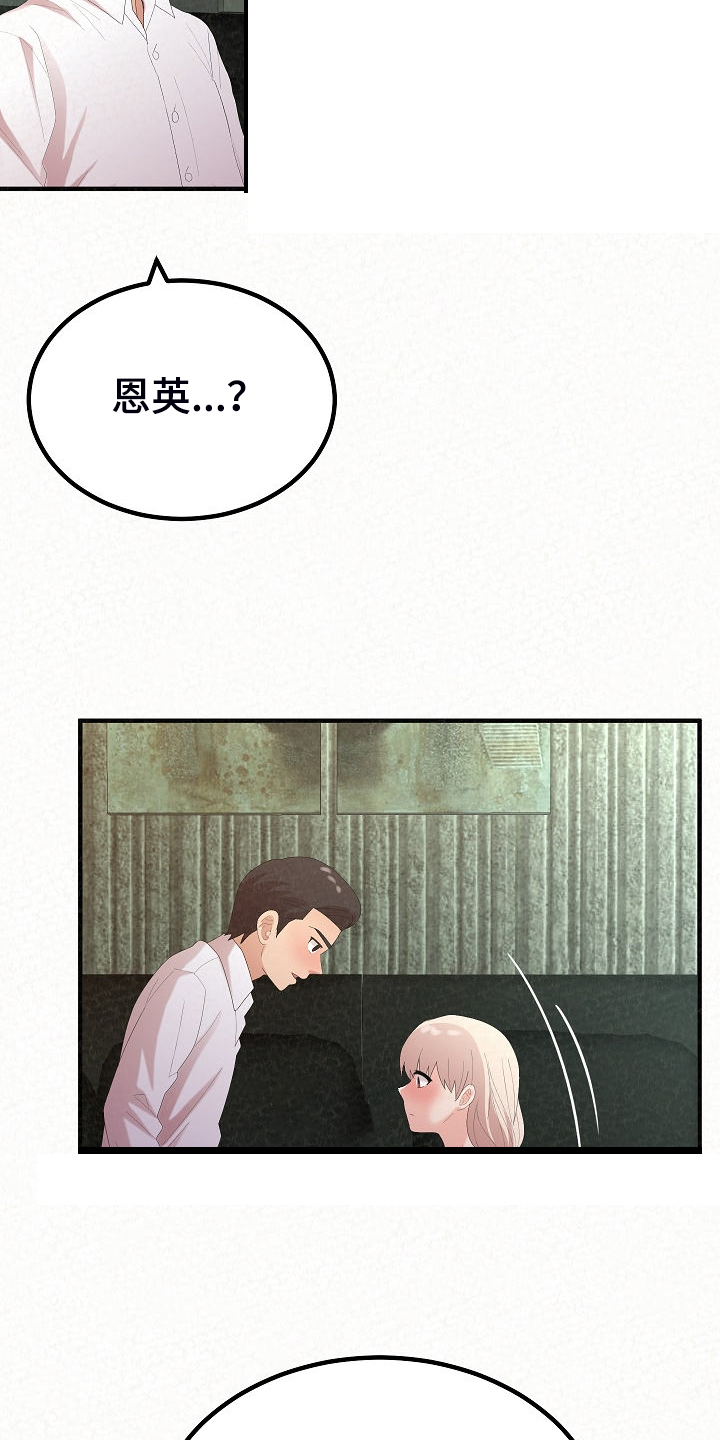 第85章：生意会很好5