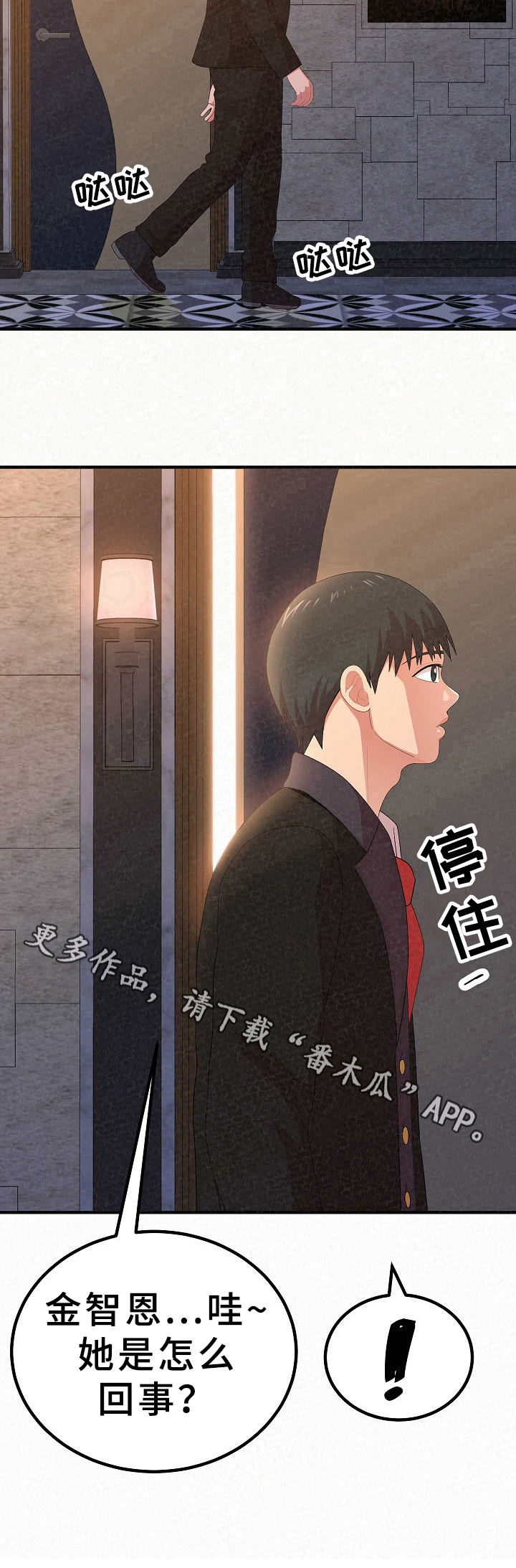 第20章：忧愁10