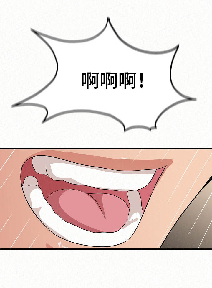 第39章：不知疲倦16