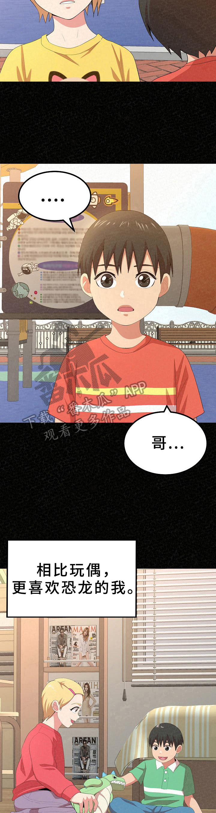 第16章：后悔5