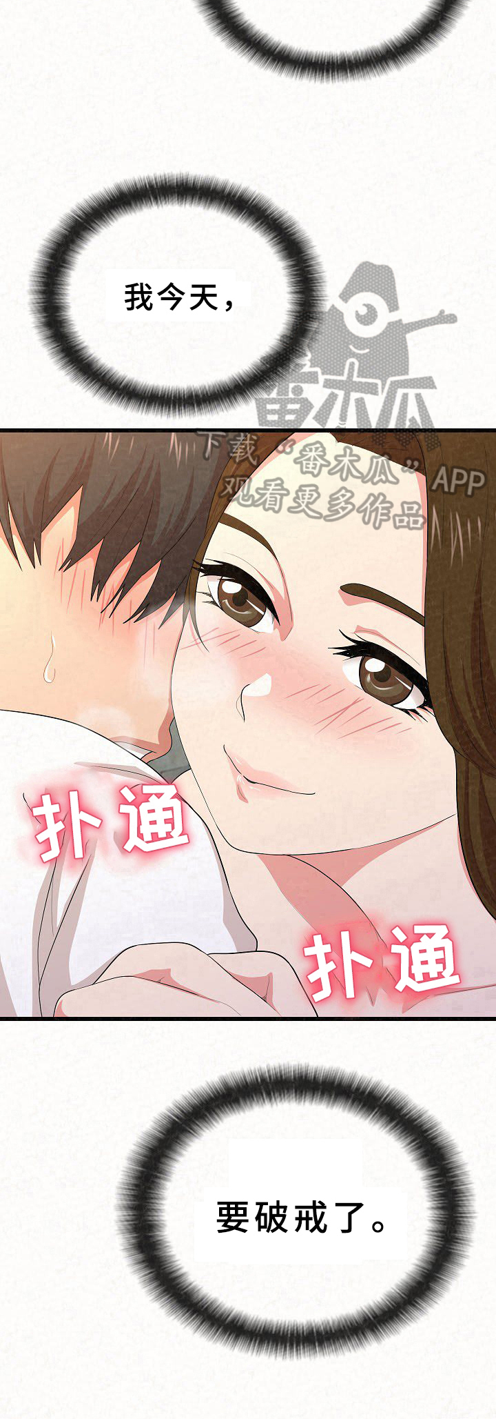 第5章：吸引力10