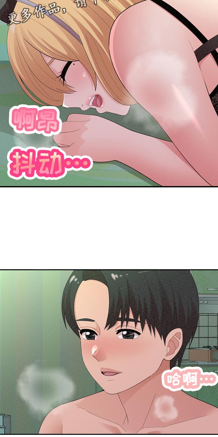 第98章：兴趣爱好1