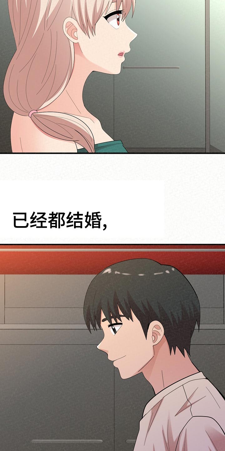 第108章：心虚17