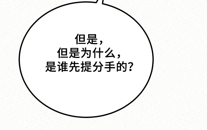 第78章：想想还是对的19
