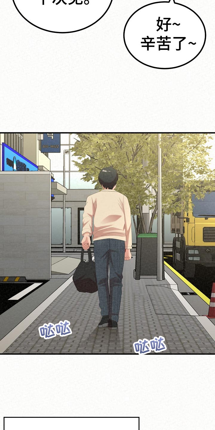 第102章：故友相见22