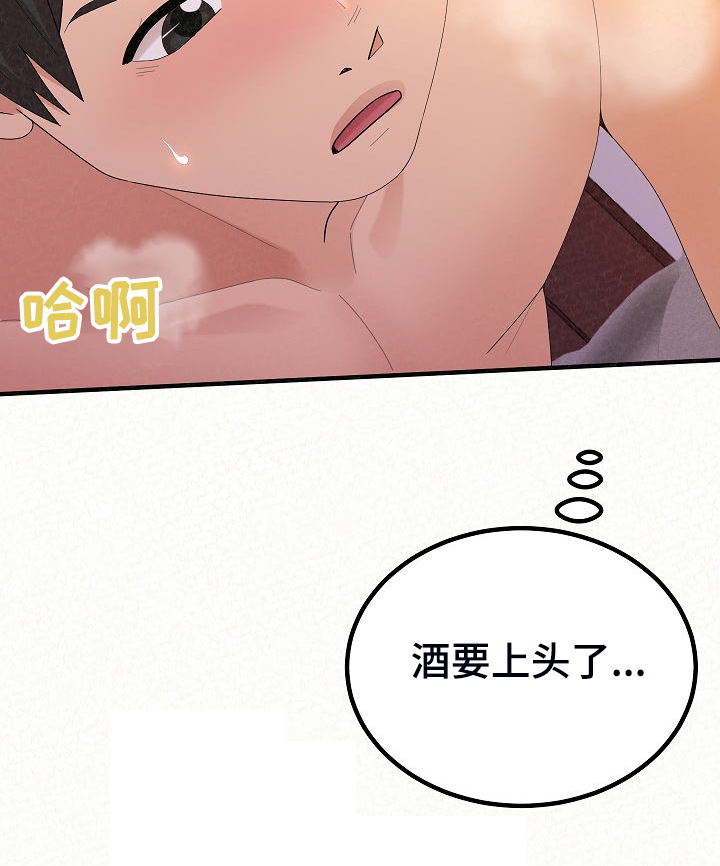 第91章：我家镇久21