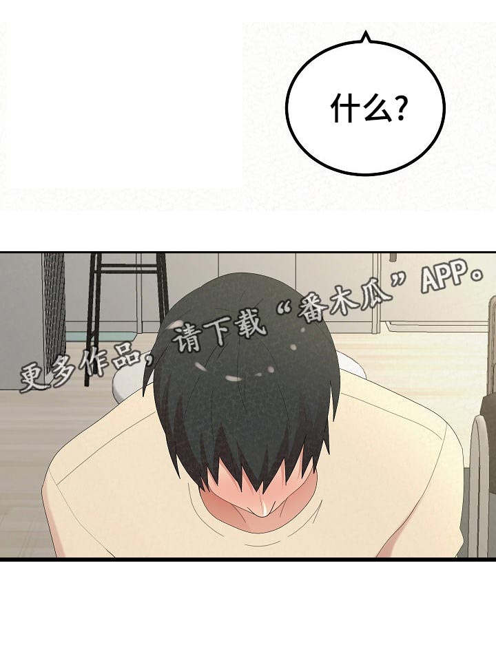 第107章：人参汤8