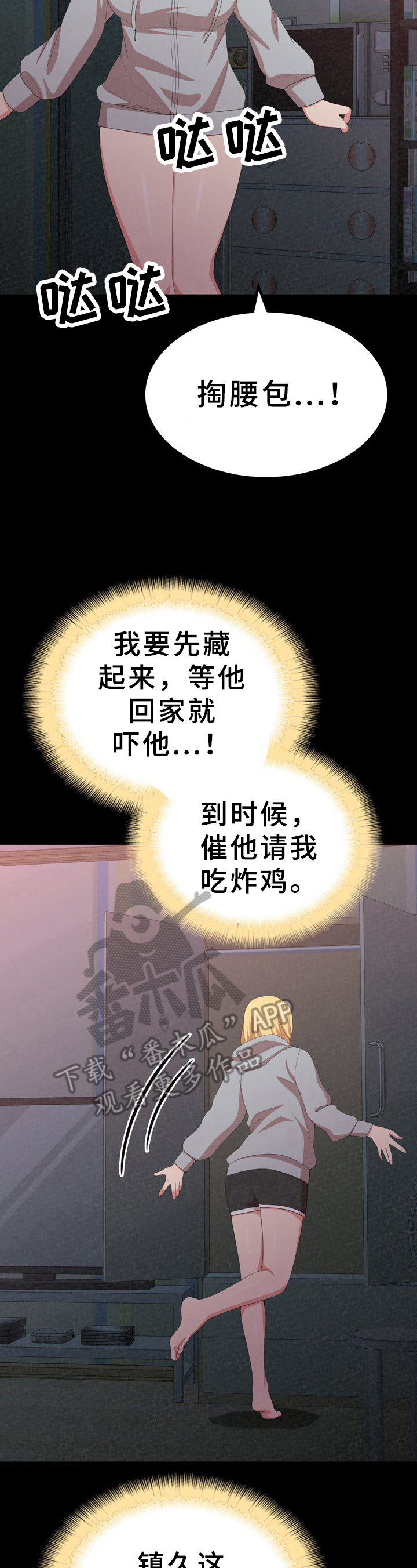 第31章：反思1