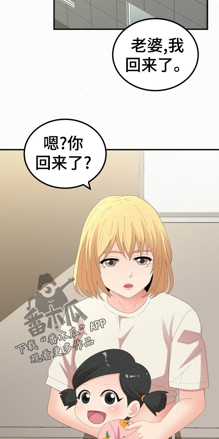 第104章：不一样的生活29