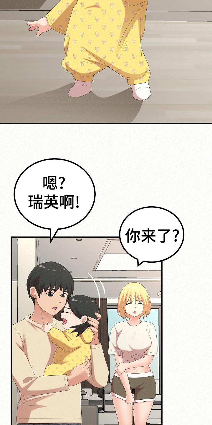 第111章：下定决心【完结】10