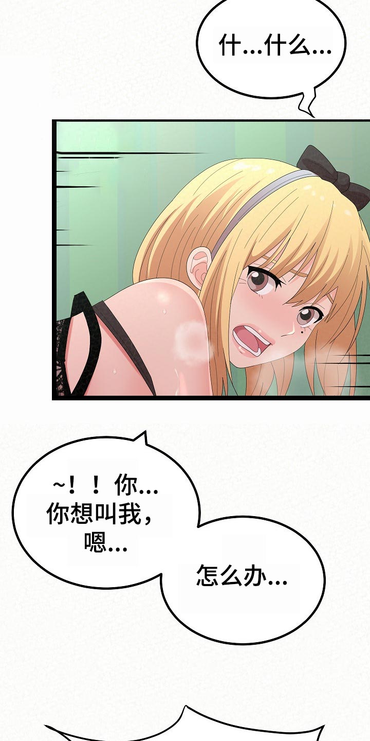 第100章：十年的时间19