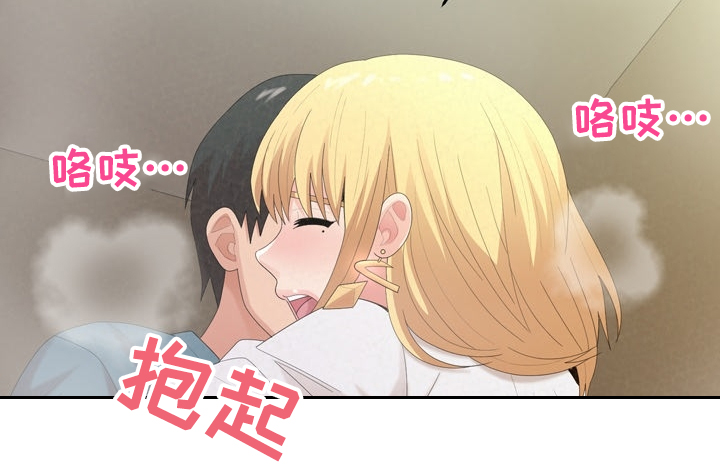 第65章：完蛋了18