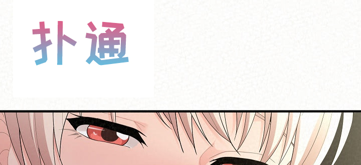 第84章：好开心8
