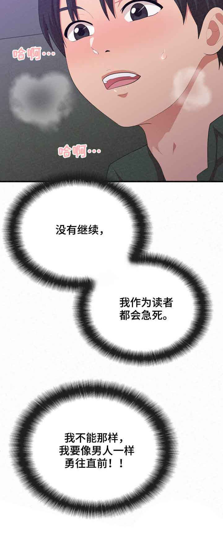 第47章：折磨1