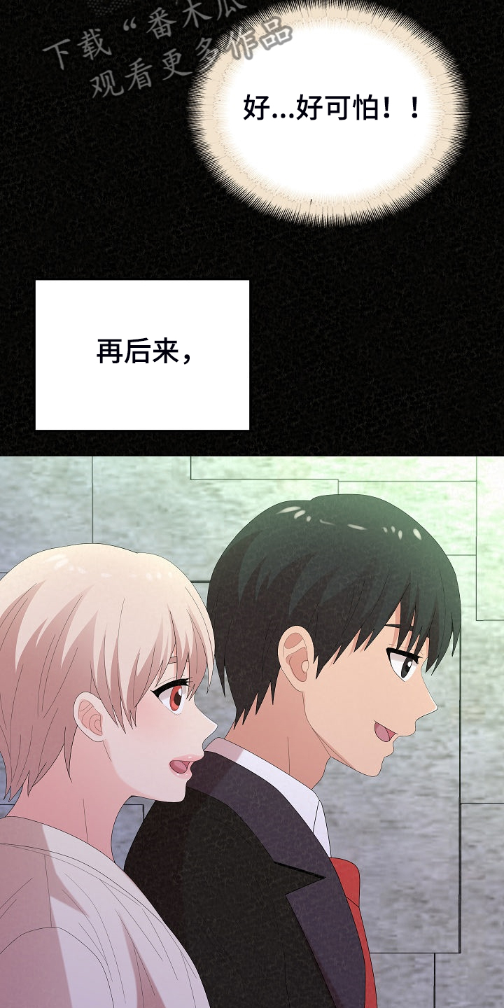 第83章：不是他也可以25