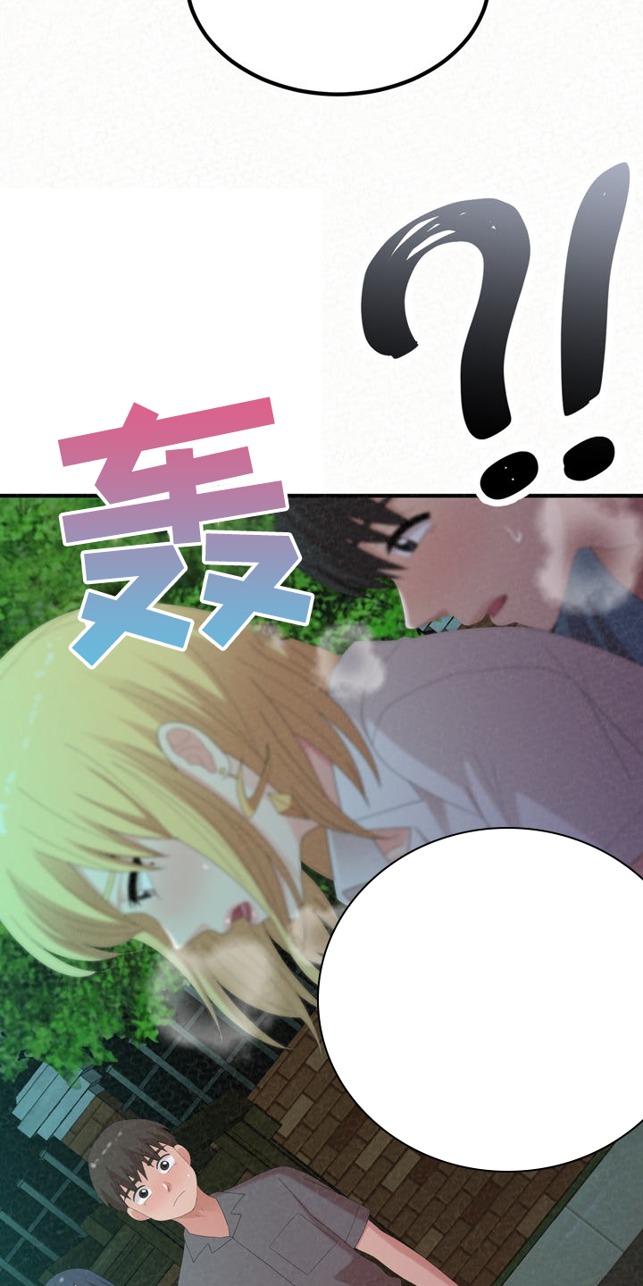 第64章：糟了22