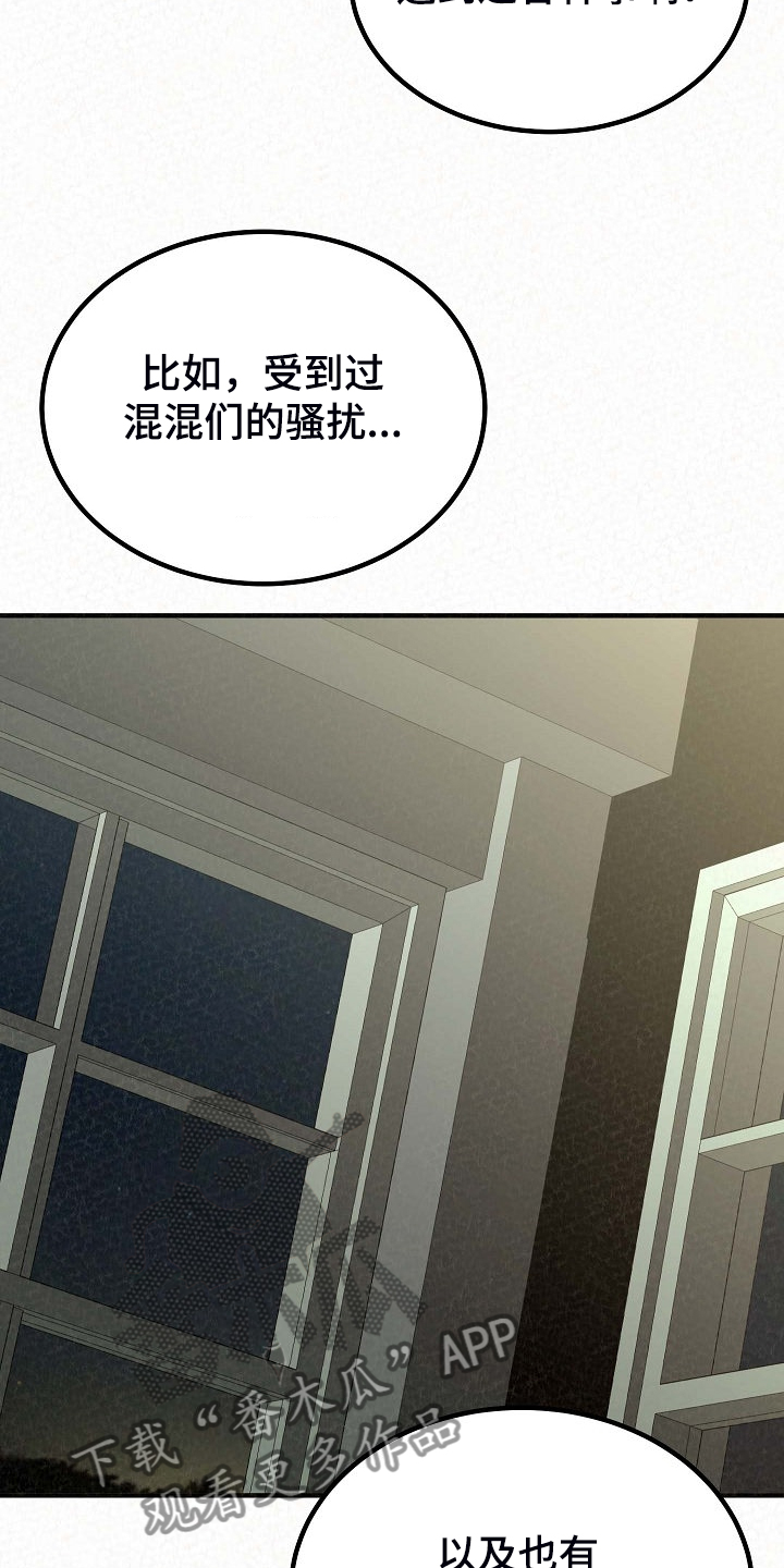 第80章：提供特殊服务21