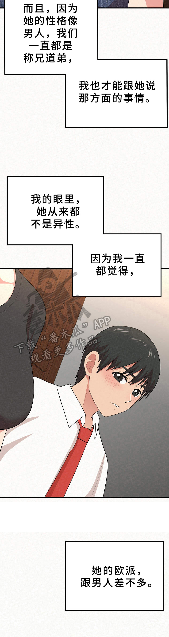 第10章：讽刺7