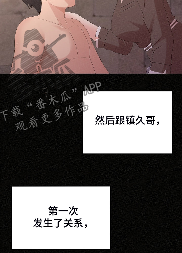 第83章：不是他也可以28