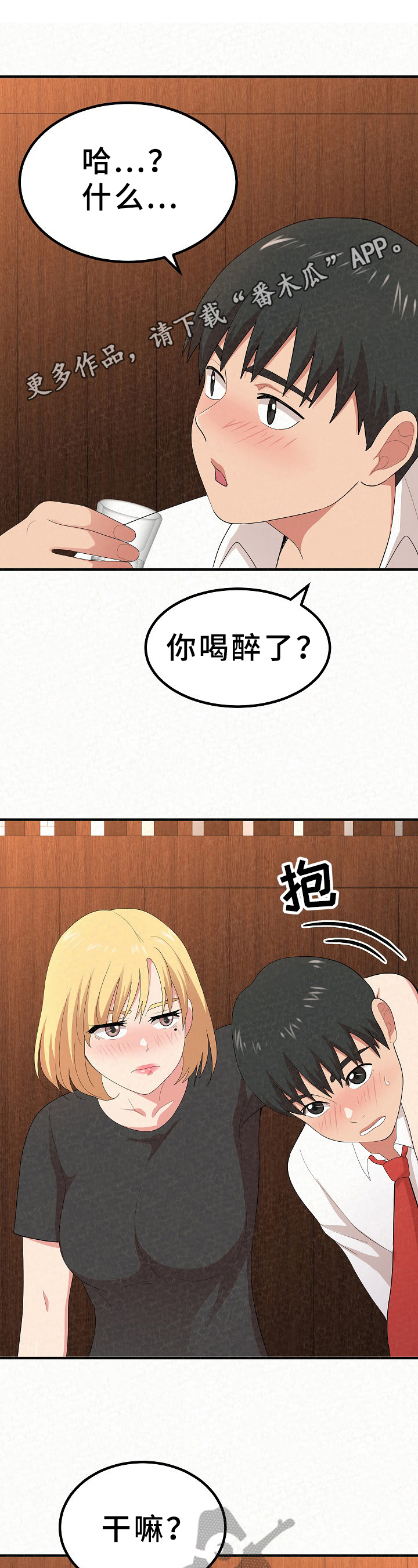 第12章：公平0