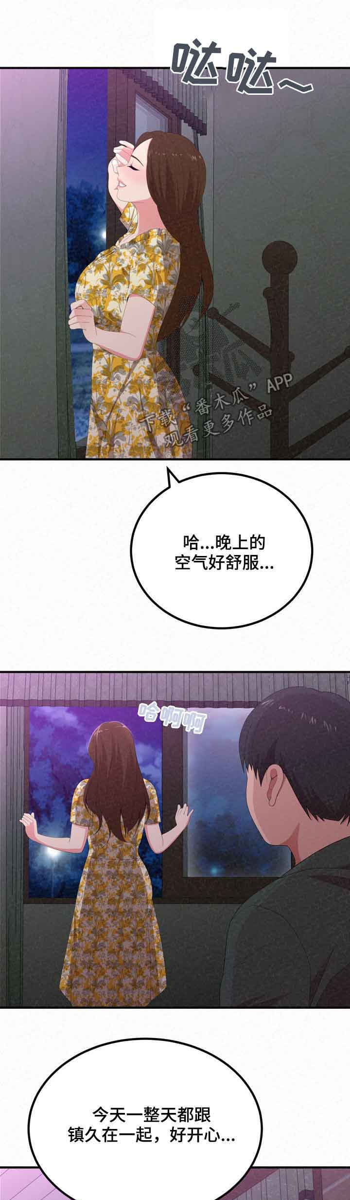 第46章：像禽兽4