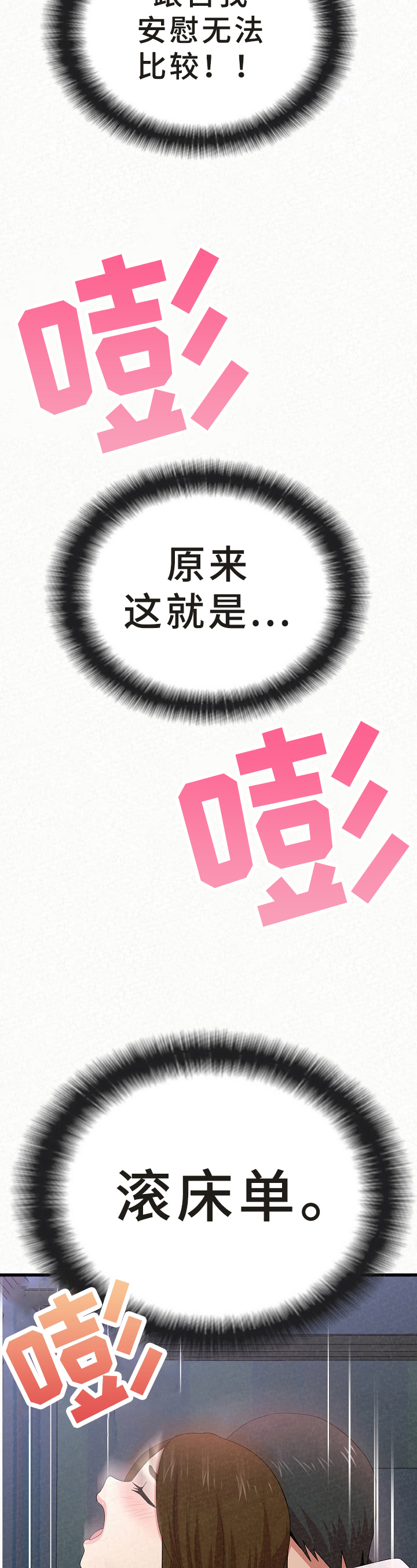第25章：反复8