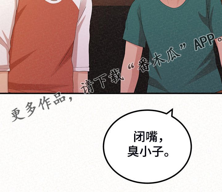 第88章：家里的二轮31