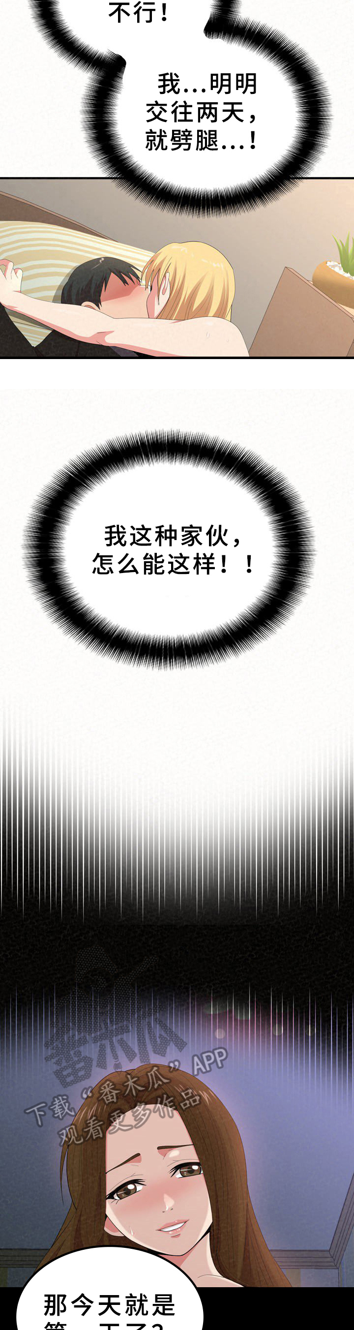 第36章：说明1