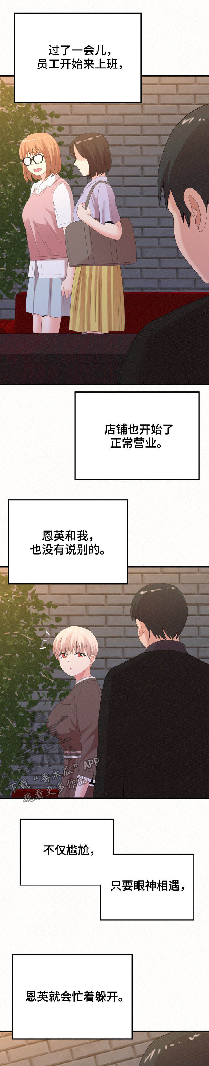 第57章：喝酒4