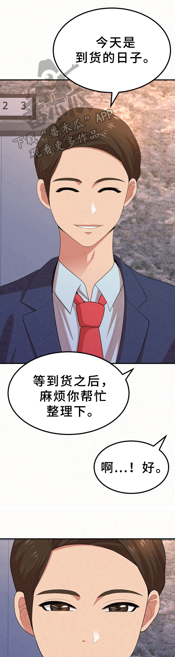 第28章：好懂5