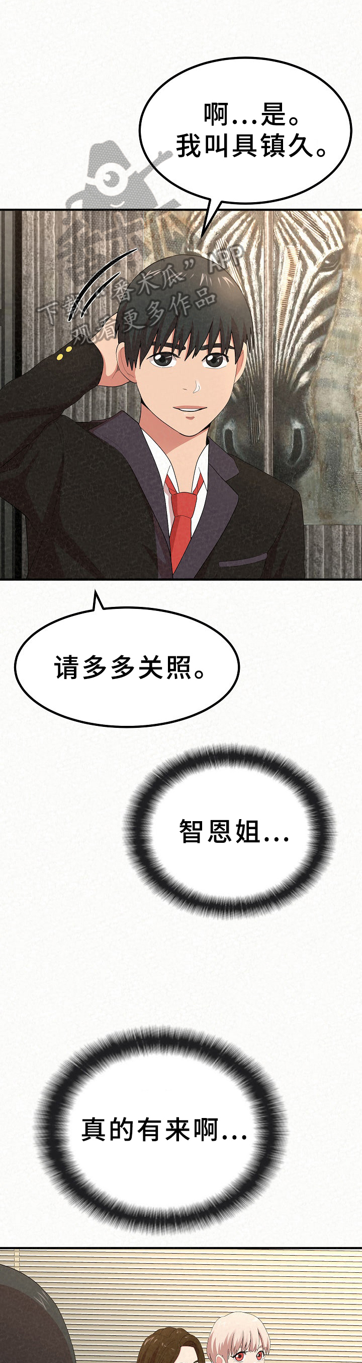 第20章：忧愁0