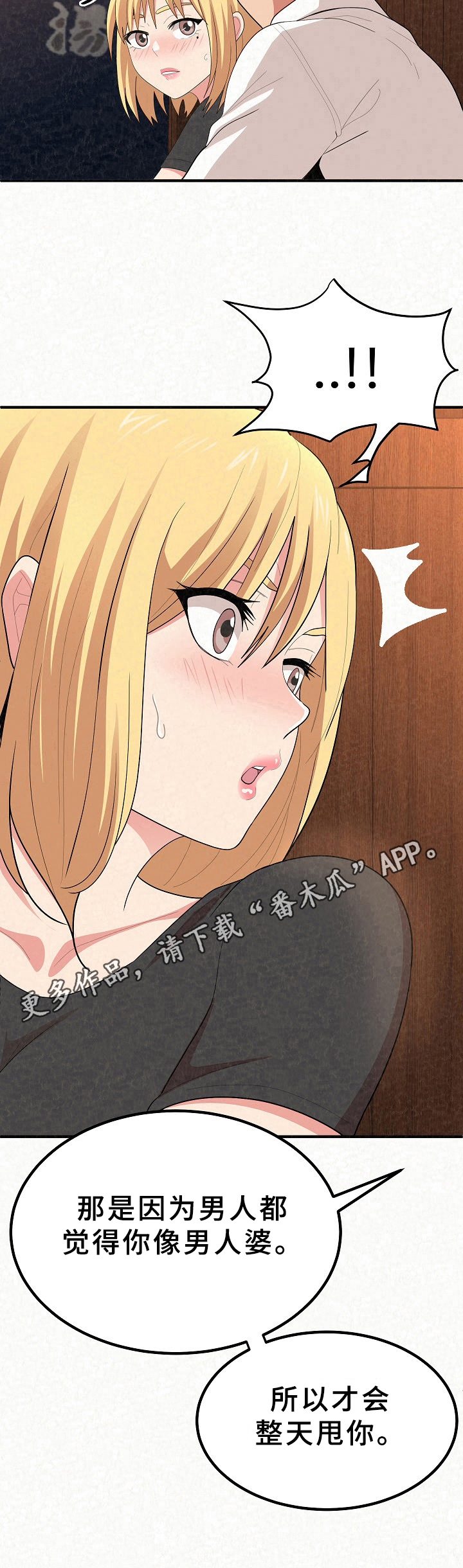 第10章：讽刺10