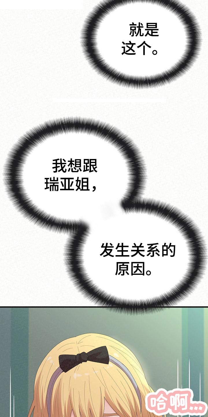 第99章：上瘾2
