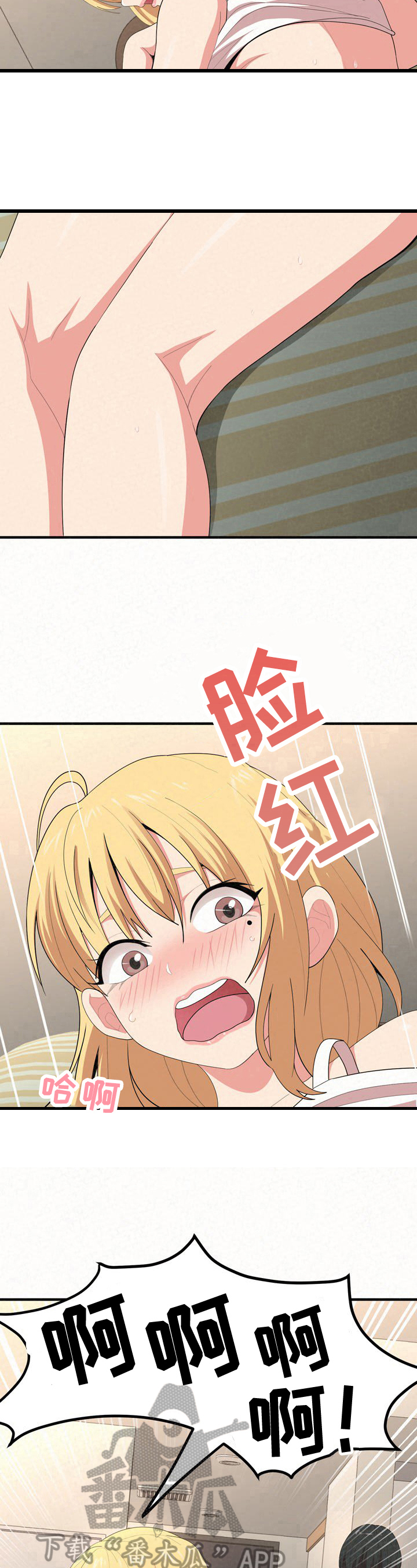 第33章：逃避11