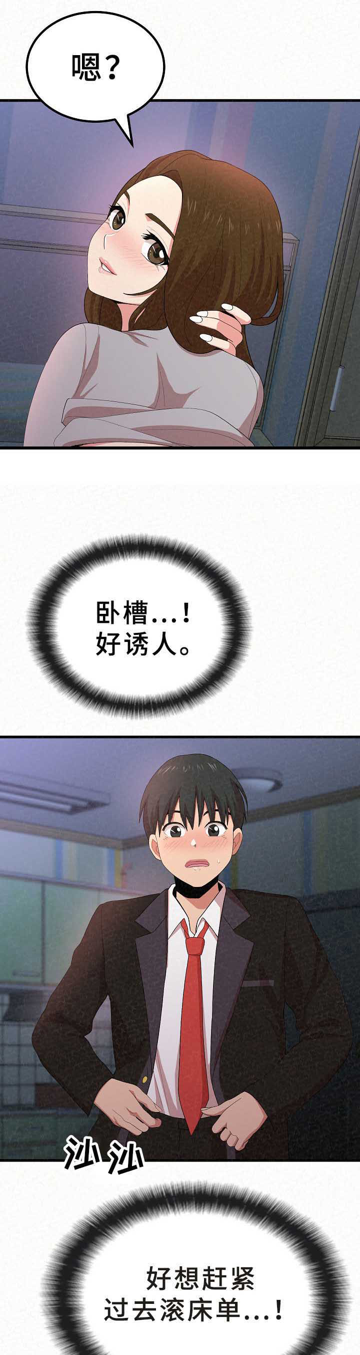 第24章：继续12