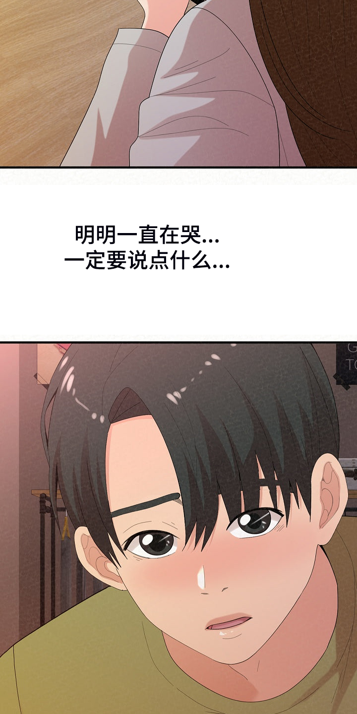 第90章：唯一有自信的23