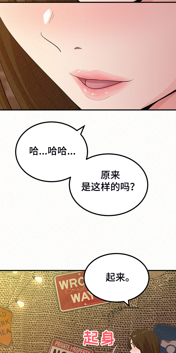 第88章：家里的二轮24