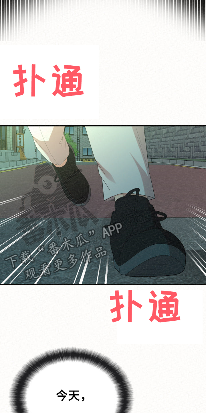 第70章：跟前男友走了27