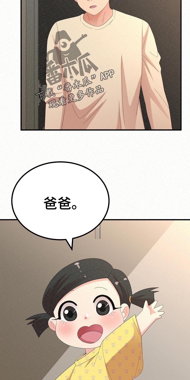 第111章：下定决心【完结】9