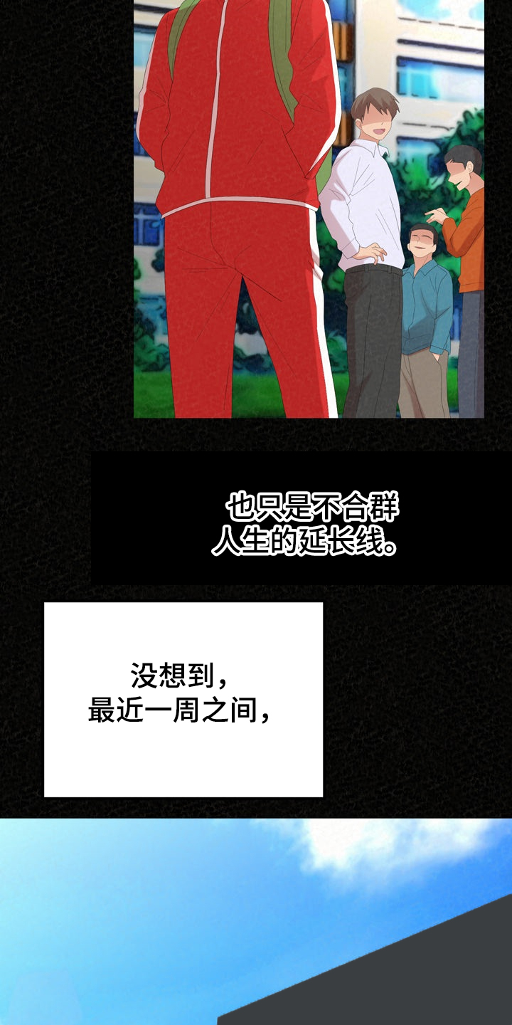 第75章：我找到了14