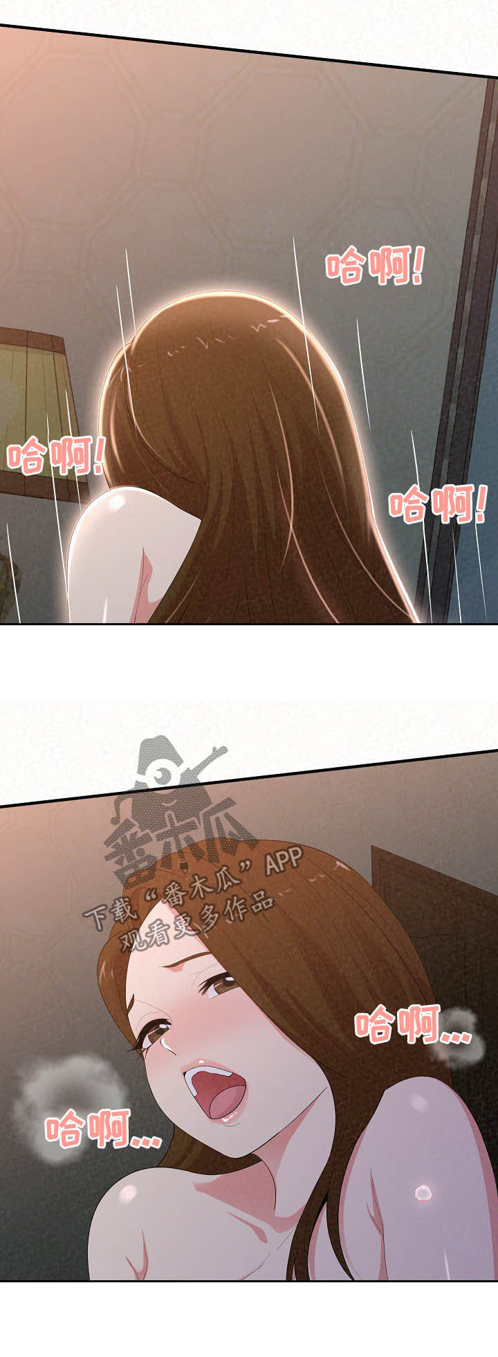 第49章：还没结束3